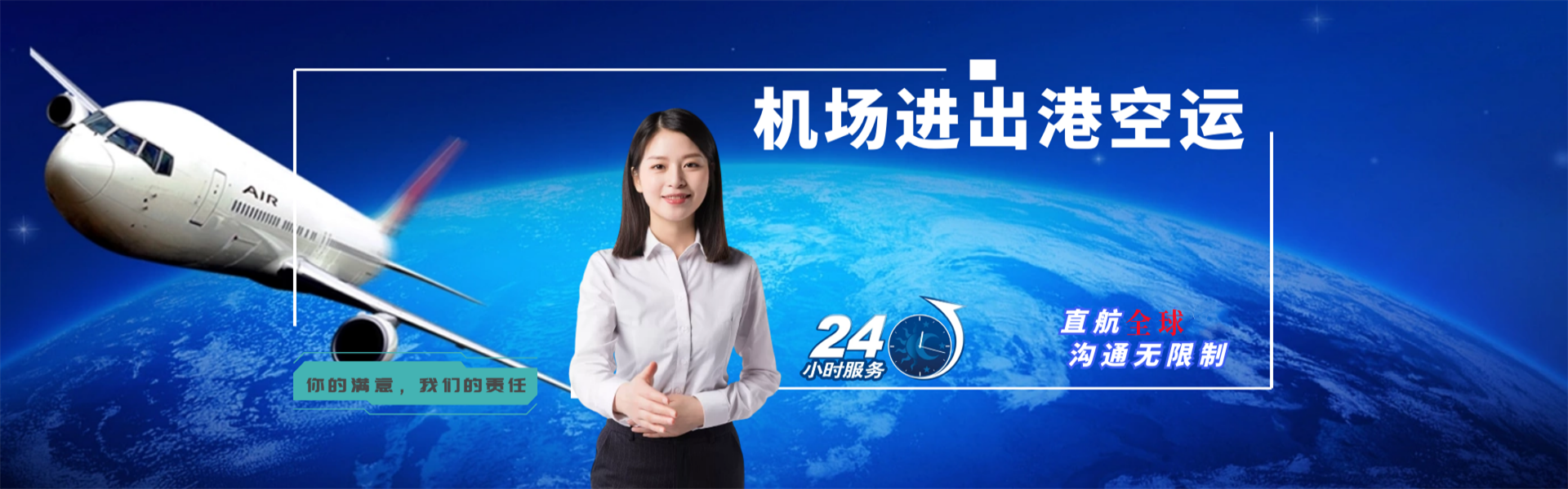 图木舒克到克罗地亚物流公司-图木舒克至克罗地亚物流专线-图木舒克空运到克罗地亚-优时通物流有限公司