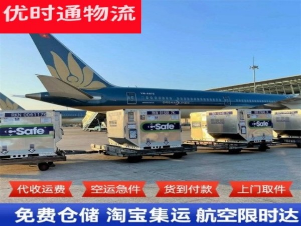 图木舒克到克罗地亚空运加急专线