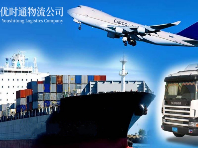 图木舒克到克罗地亚空运锂电池注意事项